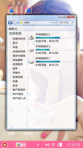 我一天到底想要过什么样的生活