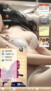 过目不忘_养眼美女