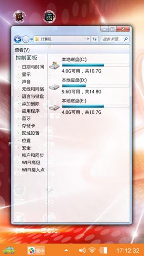 炫色光线