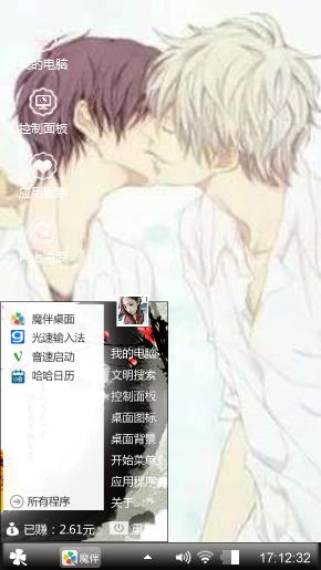 kiss  爱