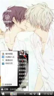 kiss  爱