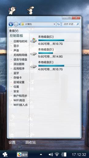 河岸
