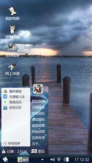河岸