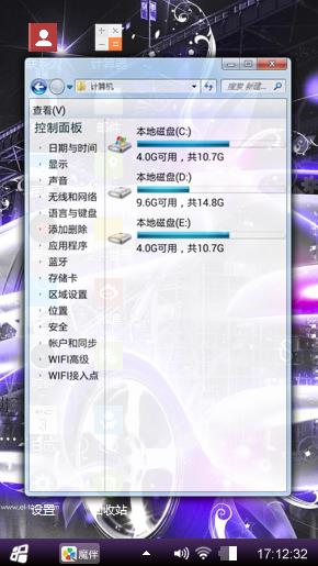制作主题