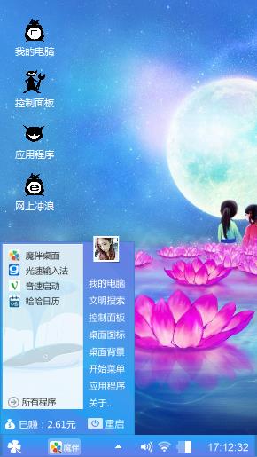 纤云弄巧