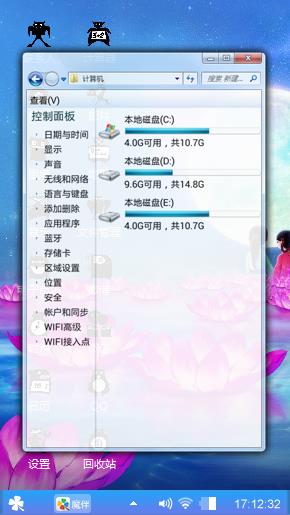 纤云弄巧