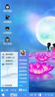 纤云弄巧