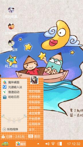 梦中的影像