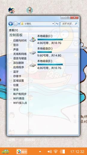 梦中的影像