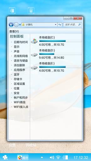 漂流瓶