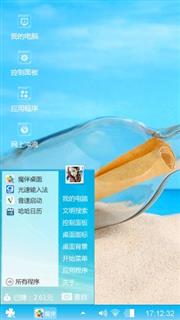 漂流瓶