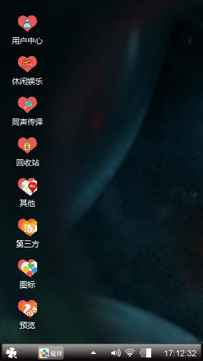 美丽的爱情