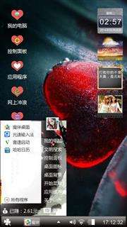 美丽的爱情