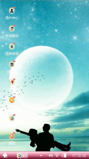 在巴黎盛装浪漫的旅行。