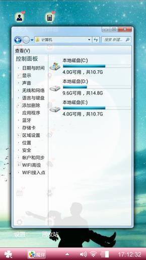 在巴黎盛装浪漫的旅行。