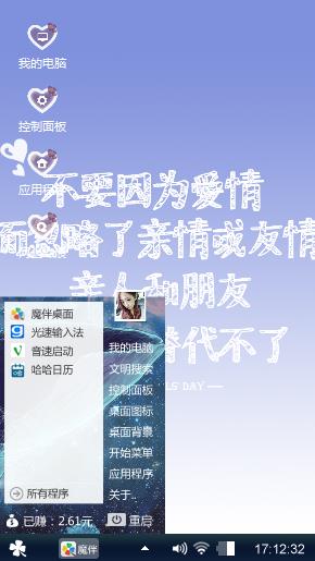 情