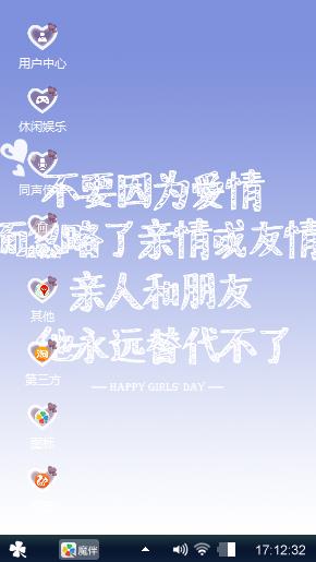 情
