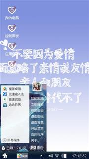 情