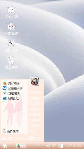 简约