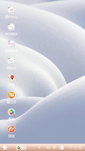 简约