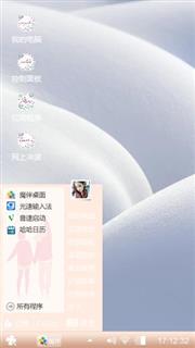 简约