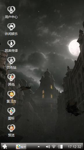 夜月回忆