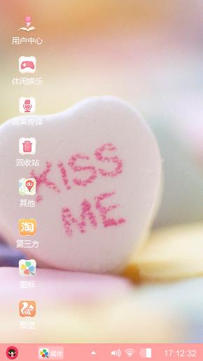 Kiss Me