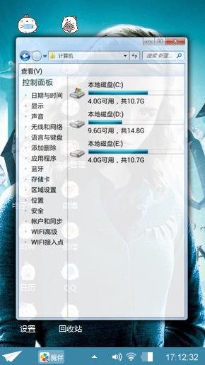 哈利波特——赫敏