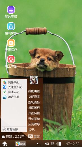 送给喜欢的朋友们欣赏