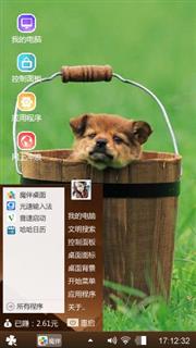 送给喜欢的朋友们欣赏