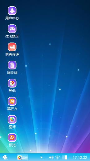 光芒万丈