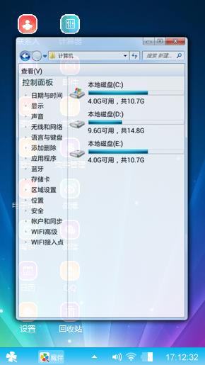 光芒万丈