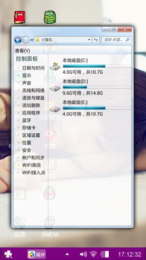 清新萌妹子