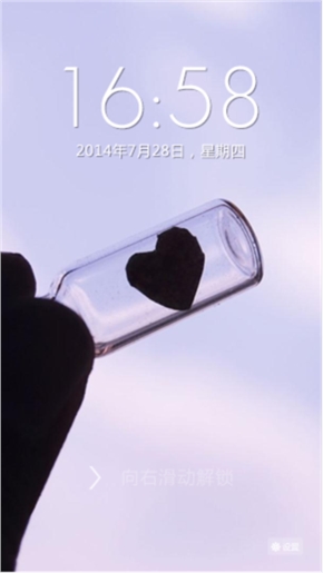 瓶子的爱情