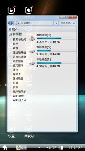 光