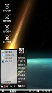 光