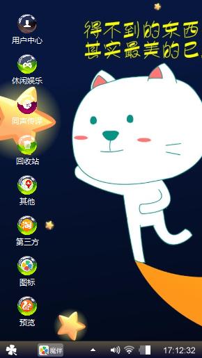 阿萌
