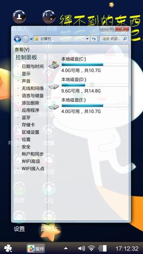 阿萌