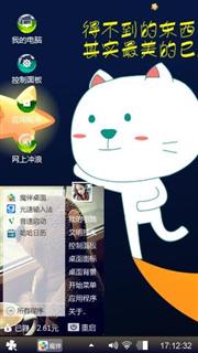 阿萌