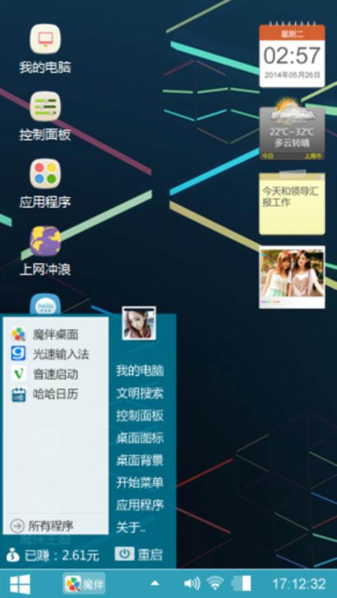 简约