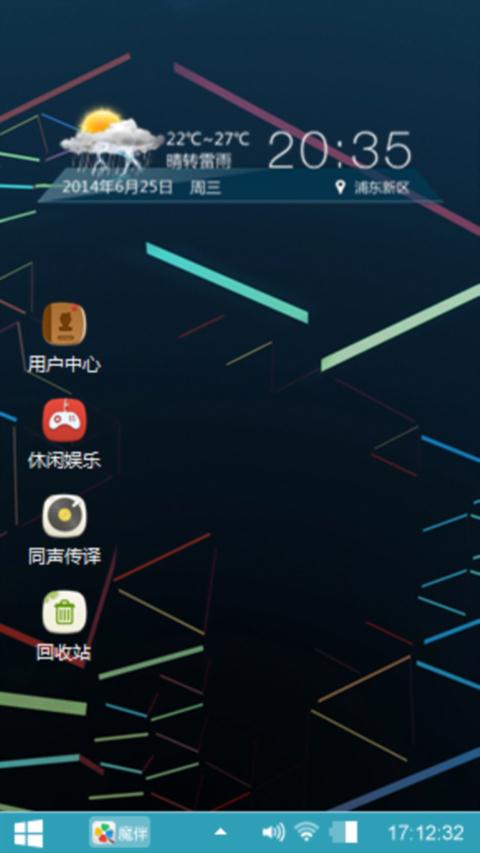 简约