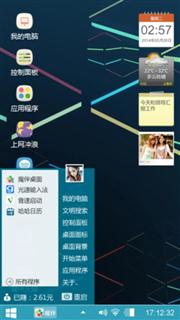 简约