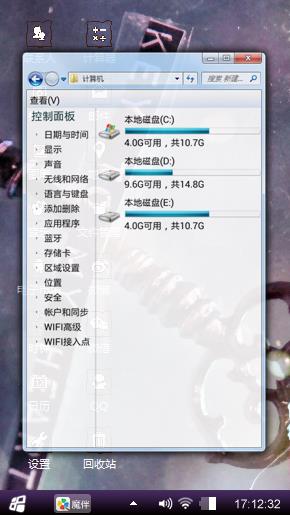 幻锁