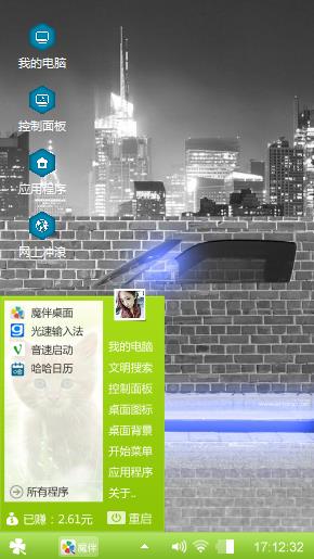 阿Q正传