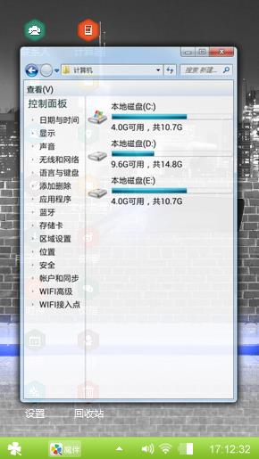 阿Q正传