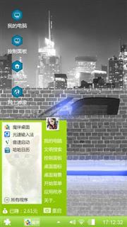 阿Q正传