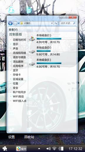 玛莎拉蒂