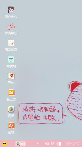 好玩