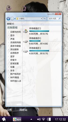 教授