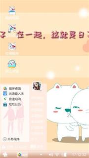 笨笨猫